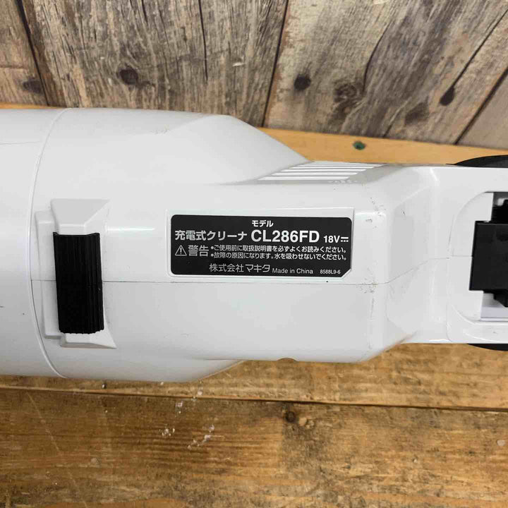 【中古品】 マキタ(makita) コードレスクリーナー CL286FDZW 18V 本体のみ 【東大和店】