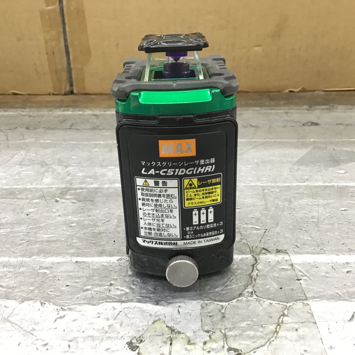 ○マックス(MAX) 2ライングリーンレーザー墨出し器 LA-C51DG(HR)【所沢店】