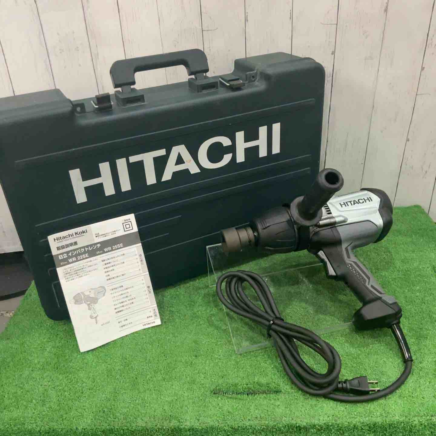 ☆ハイコーキ(HIKOKI ※旧:日立工機) インパクトレンチ WR22SE_100V ☆ハイコーキ(HIKOKI ※旧:日立工機) インパクトレンチ WR22SE_100V