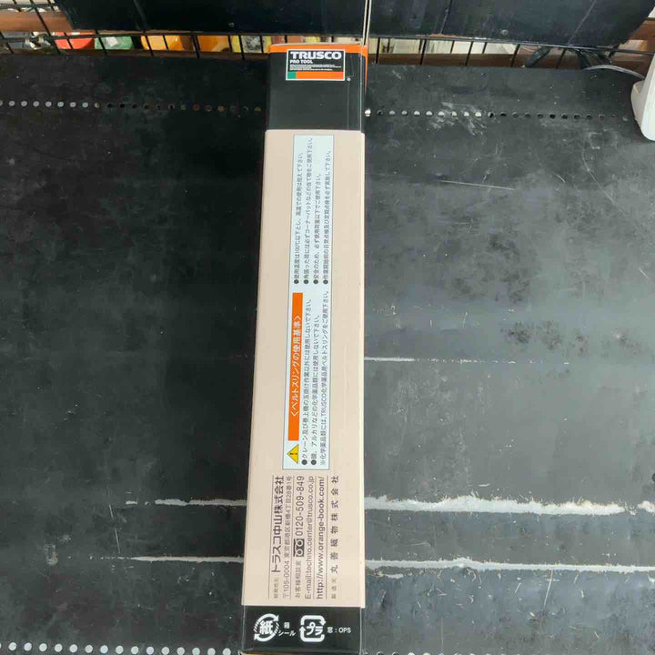TRUSCO(トラスコ) ベルトスリング JIS3等級 両端アイ形 50mmX4.0m G50-40【草加店】