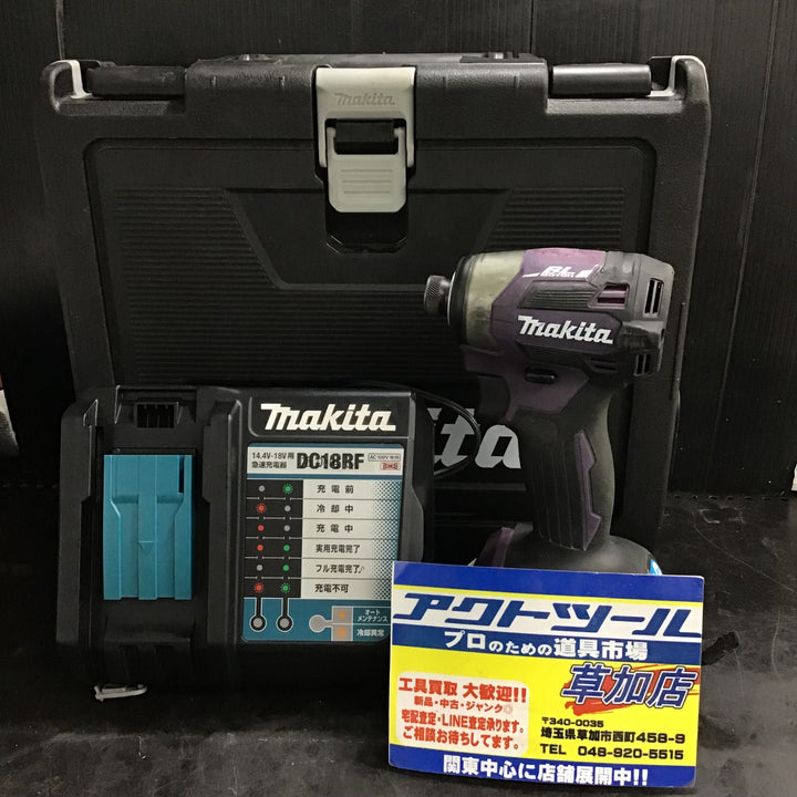★マキタ(makita) コードレスインパクトドライバー TD173DGXAP【草加店】