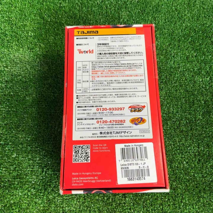ライカ(Leica) レーザー距離計 Leica DISTO(ライカ ディスト) X3 PSC認定取得 日本正規品 DISTO-X3【草加店】