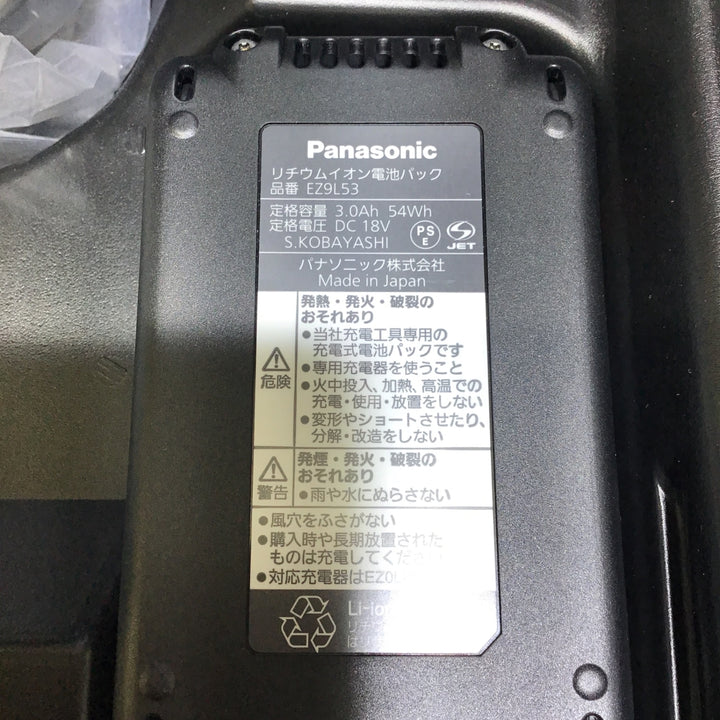 ★パナソニック(Panasonic) コードレスバンドソー EZ45A5PN2G-B【桶川店】