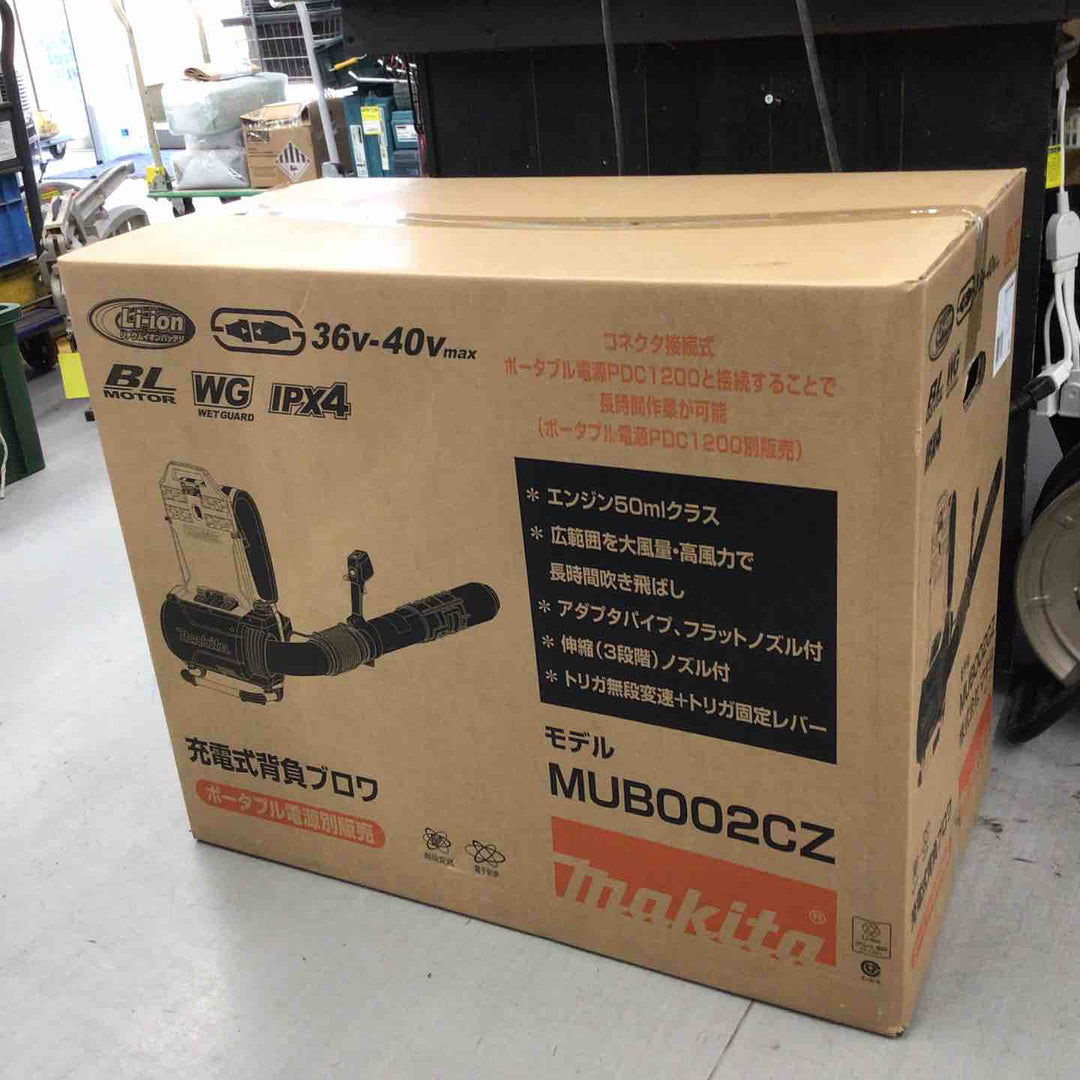 【未使用品】マキタ 充電式背負ブロワ MUB002CZ【戸田店】