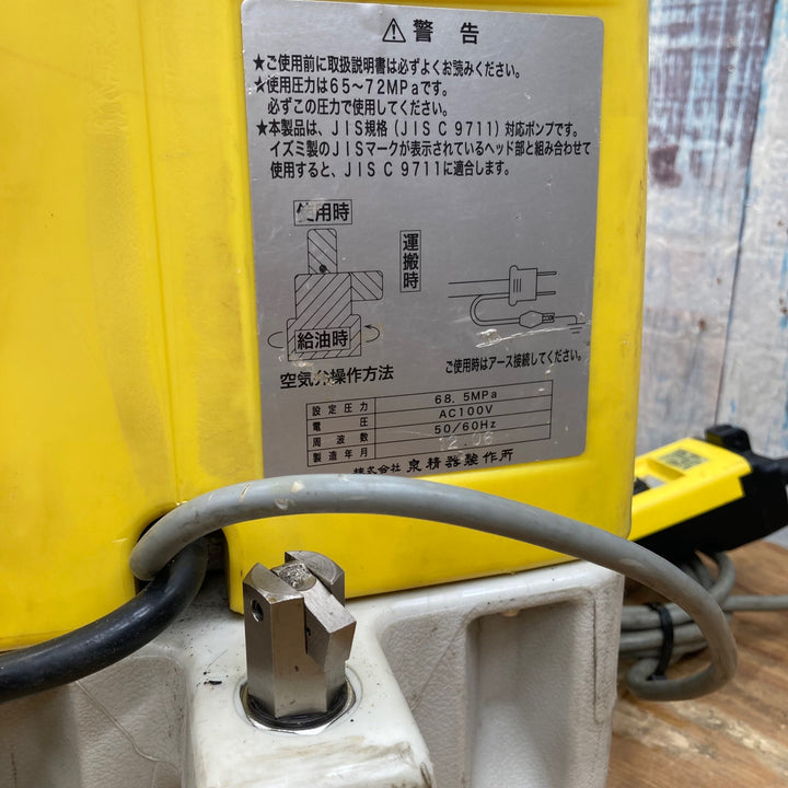 ★泉精器(IZUMI) 電動式油圧ポンプ R14E-H【柏店】