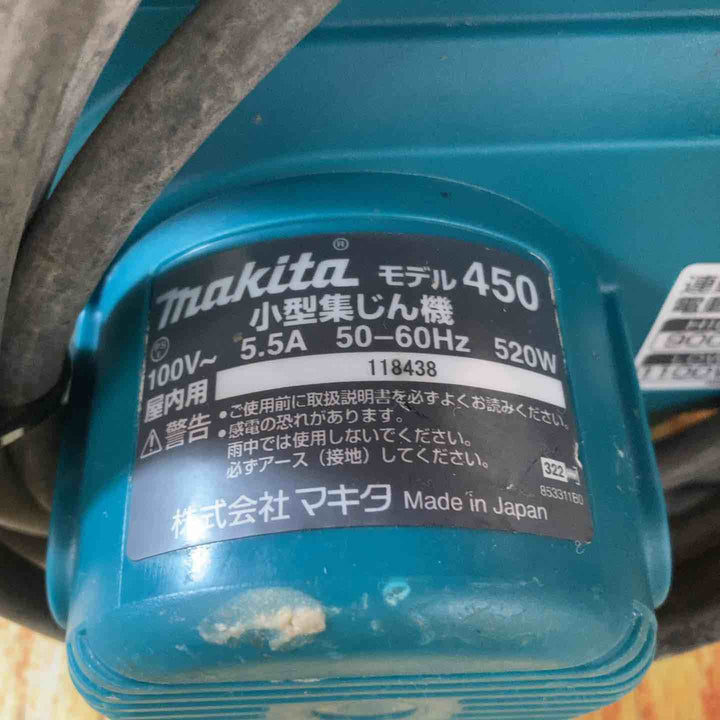★マキタ(makita) 集じん機 乾式 450(P)【川崎店】