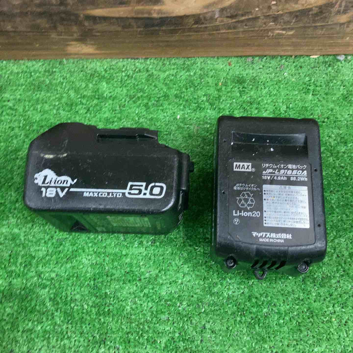 ☆マックス (MAX) コードレス防塵丸のこ PJ-CS53CDP 18V5.0Ahバッテリー×2、充電器付き。※※ダストボックスなし※※【桶川店】
