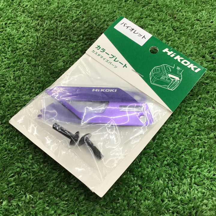 【未使用・カラープレートおまけ!】 ハイコーキ HiKOKI マルチボルト コードレスインパクトドライバ ストロングブラック WH36DD(2XHBSZ) 【桶川店】