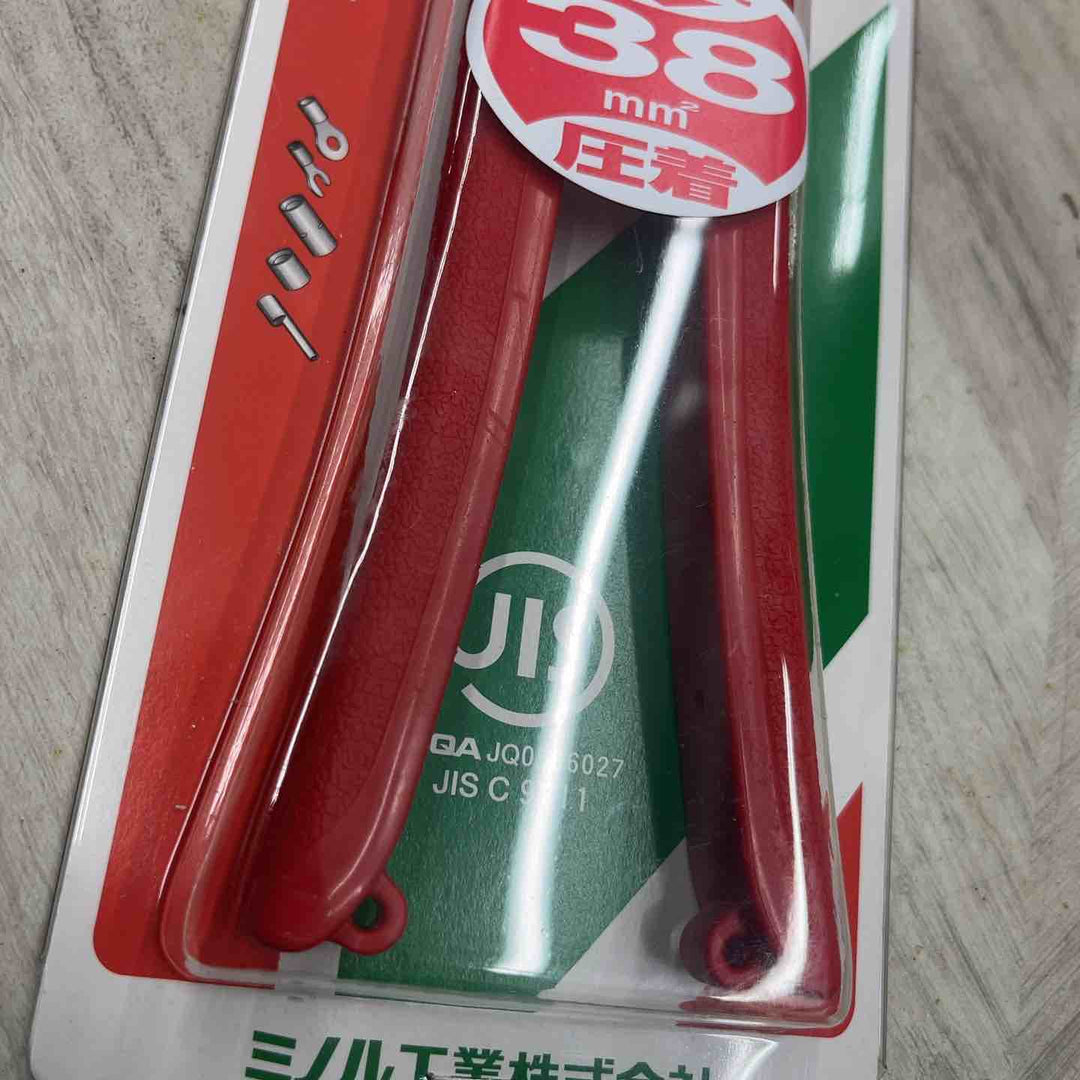 ☆マーベル(MARVEL) ハンドプレス MH-38【越谷店】