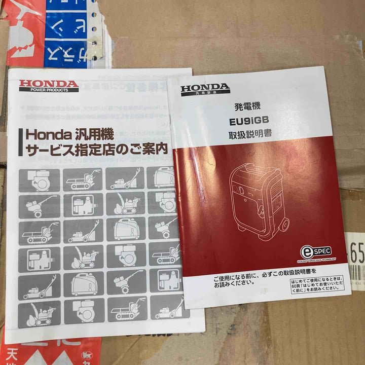 ★ホンダ(HONDA) インバーター発電機 エネポ EU9iGB【草加店】