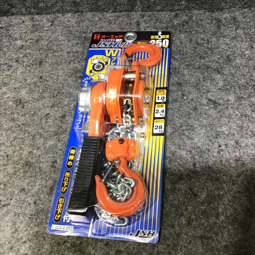 【未使用品】オーエッチ工業(OH) レバーホイスト レバーブロック  JLV−0.25II 0.25t 250㎏ 揚程1m【桶川店】