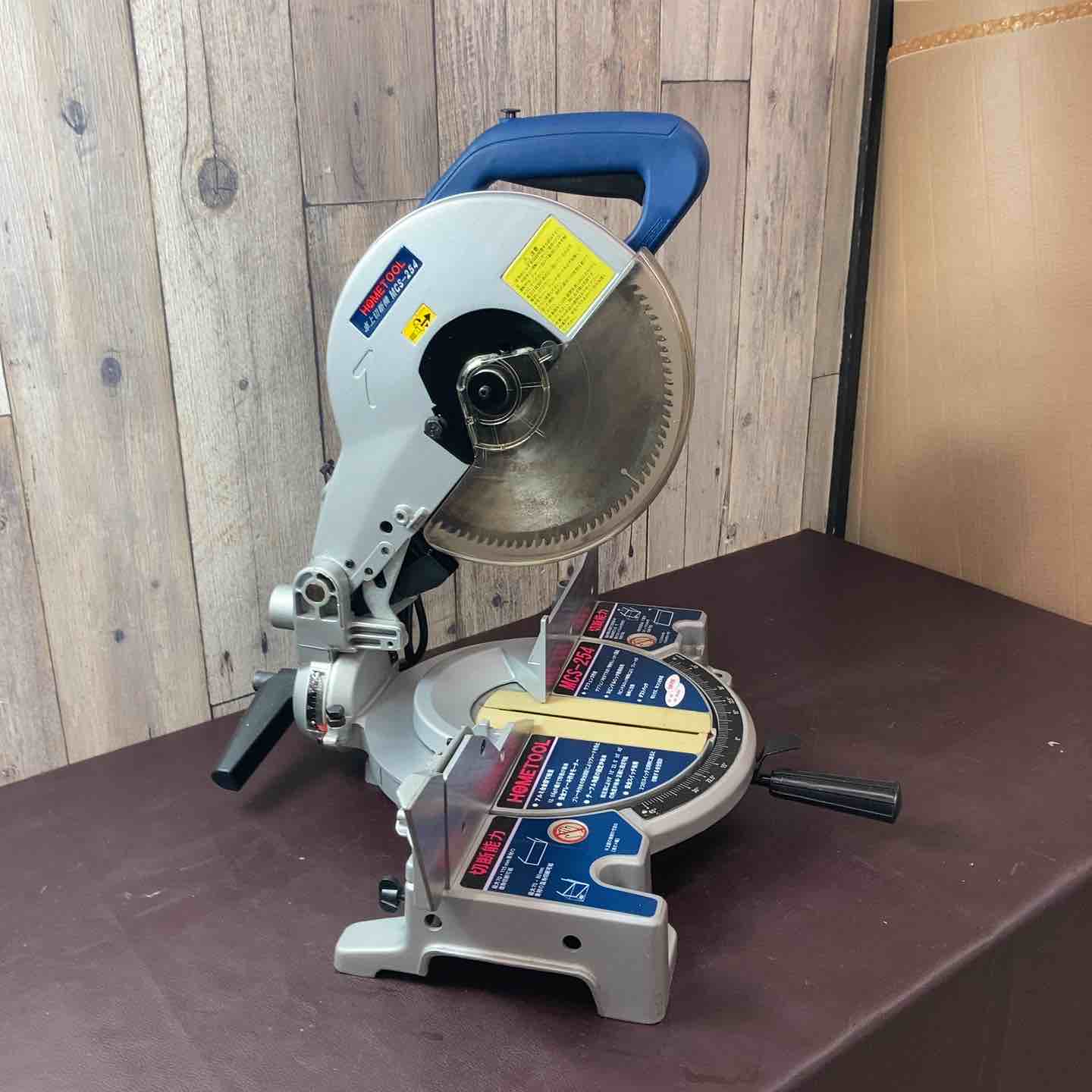 中古品】 ナカトミ(HOME TOOL) 254mm卓上切断機 MCS-254 【東大和店