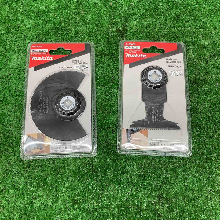 BOSCH/ボッシュ マルチツール 替刃 よりどり20点 まとめ売り!STARLOCK全機種対応【川越店】