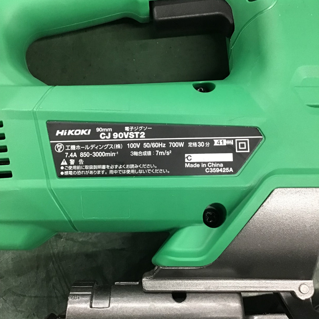 HiKOKI(ハイコーキ) ジグソー 改良型 木材90mm ステンレス3.2mm AC100V 無段変速タイプ CJ90VST2【戸田店】