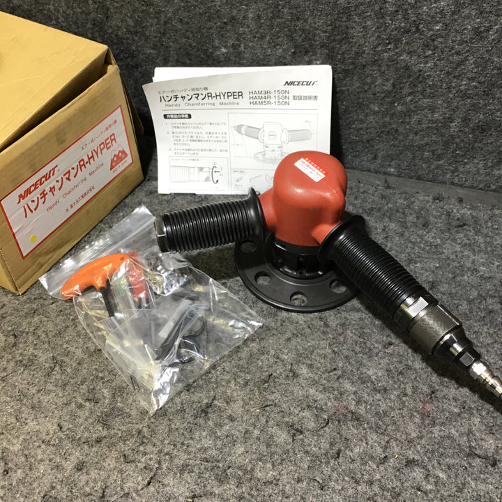 〇富士元工業(NICECUT) ハンチャンマンR-HYPER 常圧面取り機 HAM5R-150N【桶川店】