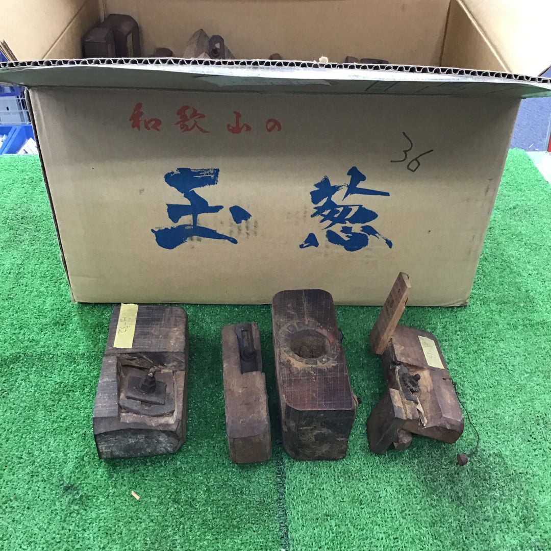 【現状品】特殊鉋 細工鉋? まとめ売り かんな カンナ 鑿【桶川店】