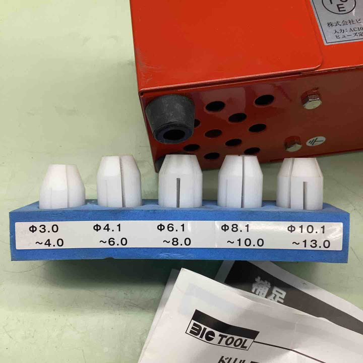 ドリル研磨機 Super Monkey SMK-13 BIC TOOL製 ドリルビット再研磨機【越谷店】