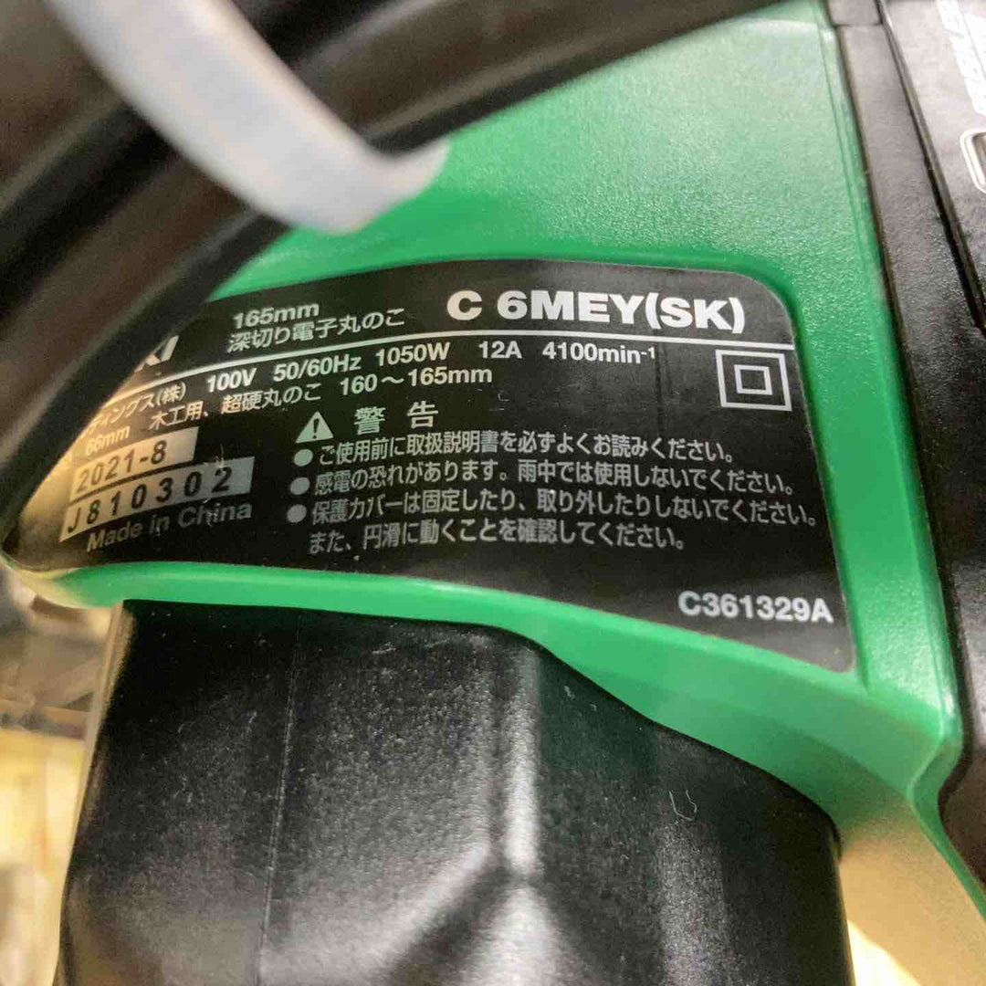 ★ハイコーキ(HIKOKI ※旧:日立工機) 深切り電子マルノコ C6MEY(SKN)【川崎店】