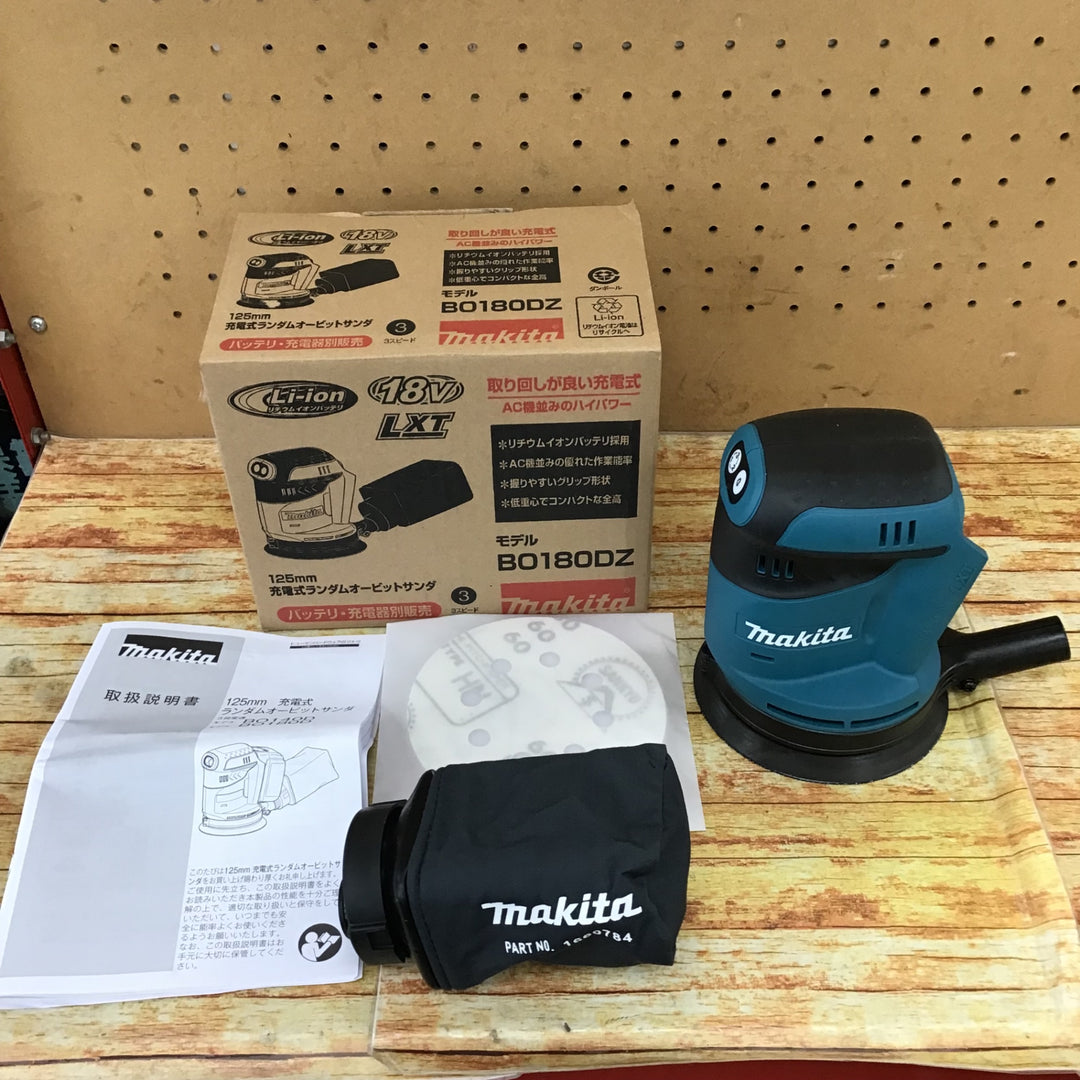 ★マキタ(makita) コードレスランダムオービットサンダ BO180DZ【川崎店】