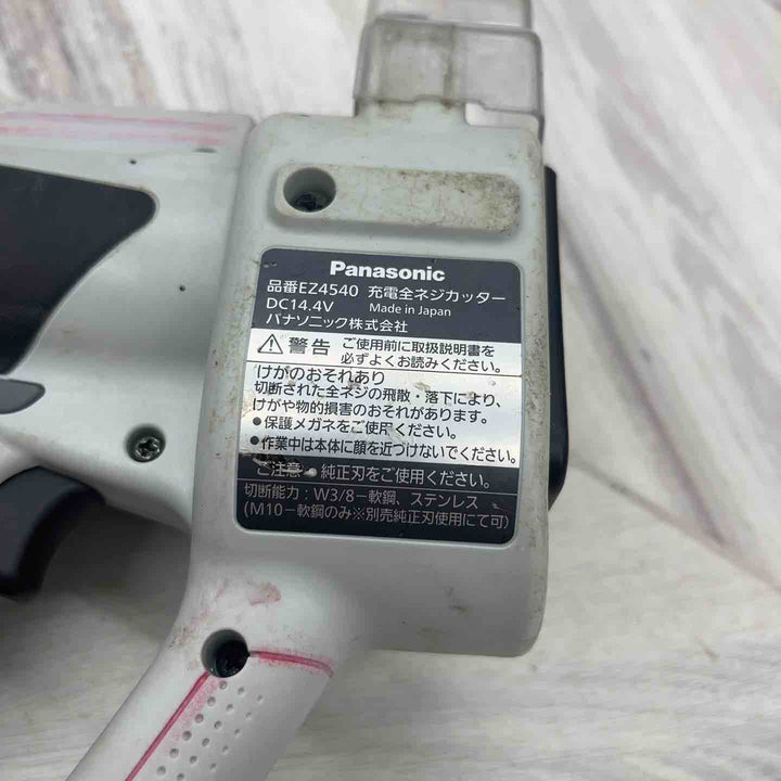 ★パナソニック(Panasonic) コードレス全ネジカッター14.4V EZ4540LS2S-B【越谷店】