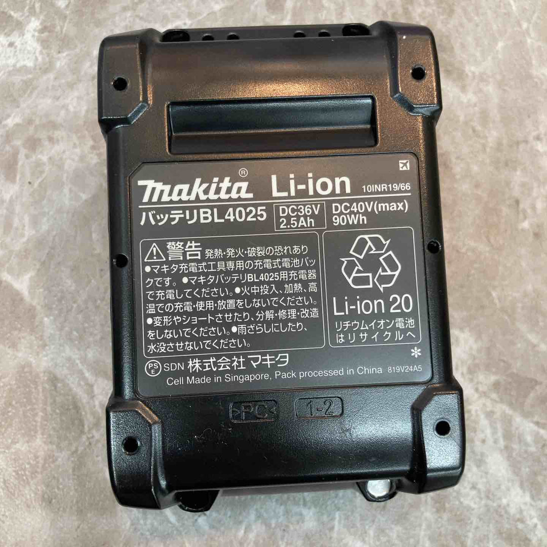 ★マキタ(makita) リチウムイオンバッテリー 40Vmax/2.5Ah BL4025 ※外箱なし【八潮店】