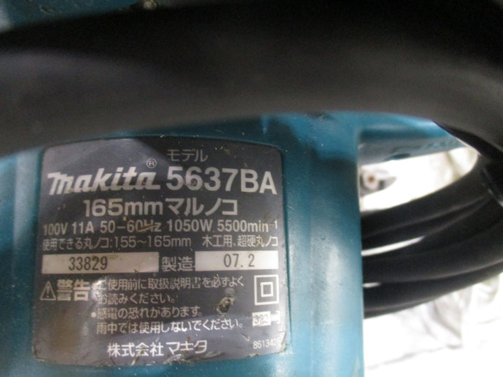 ★マキタ(makita) 電気マルノコ 5637BA【川口店】