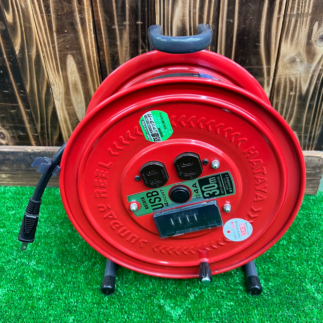 ハタヤ HATAYA コードリール S-30U4 USBポート付 延長コード 30m【桶川店】