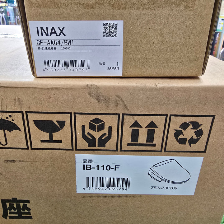 【未使用品】FLOBAL REHOMA 温水洗浄便座 IB-110-F・リクシル『トイレ用 棚付2連紙巻器』CF-AA64 BW1 ピュワホワイト 2点セット【桶川店】