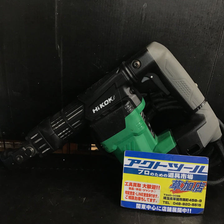 ★ハイコーキ(HIKOKI ※旧:日立工機) 電動ハンマ  H41SA3【草加店】