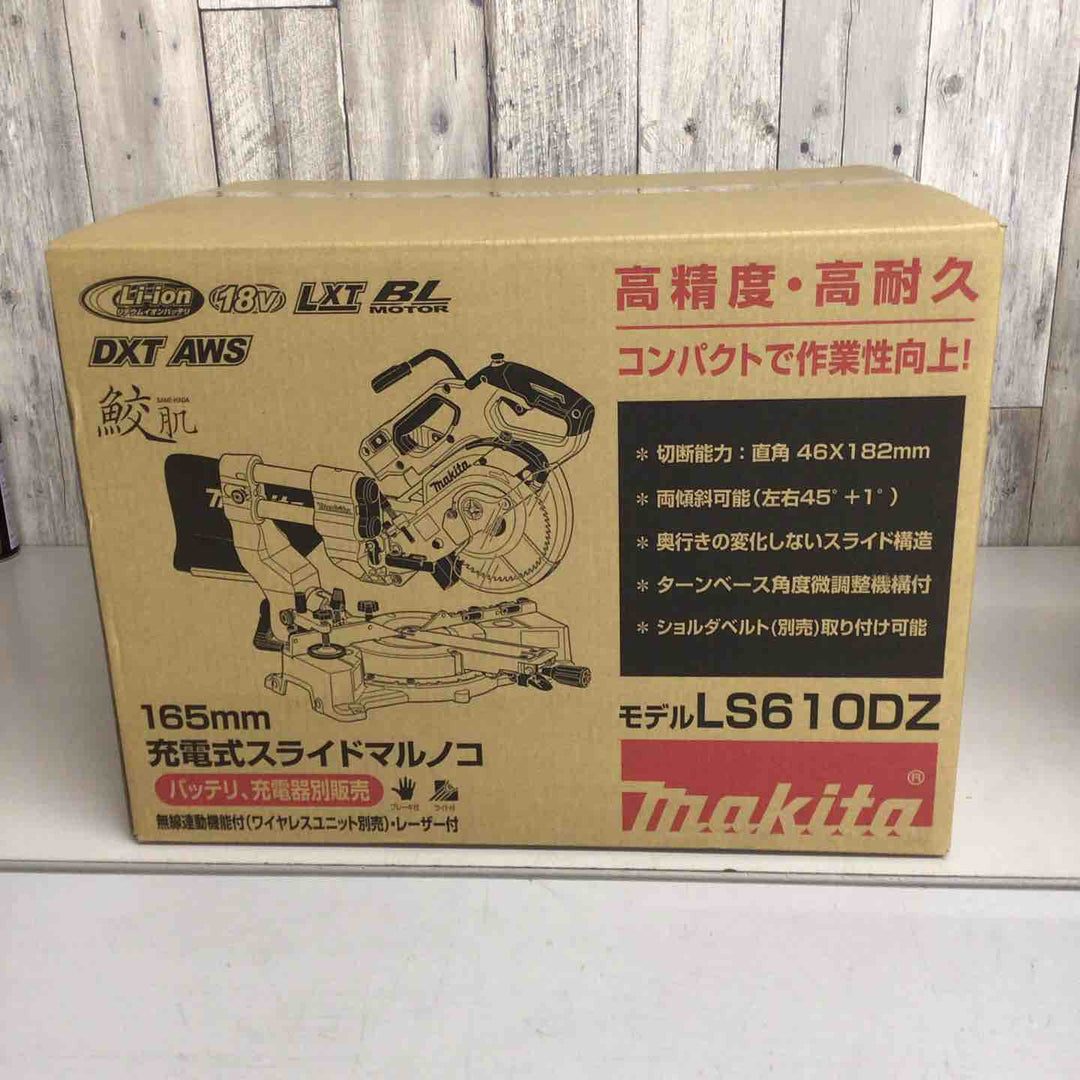 ★マキタ(makita) コードレススライドマルノコ LS610DZ【戸田店】