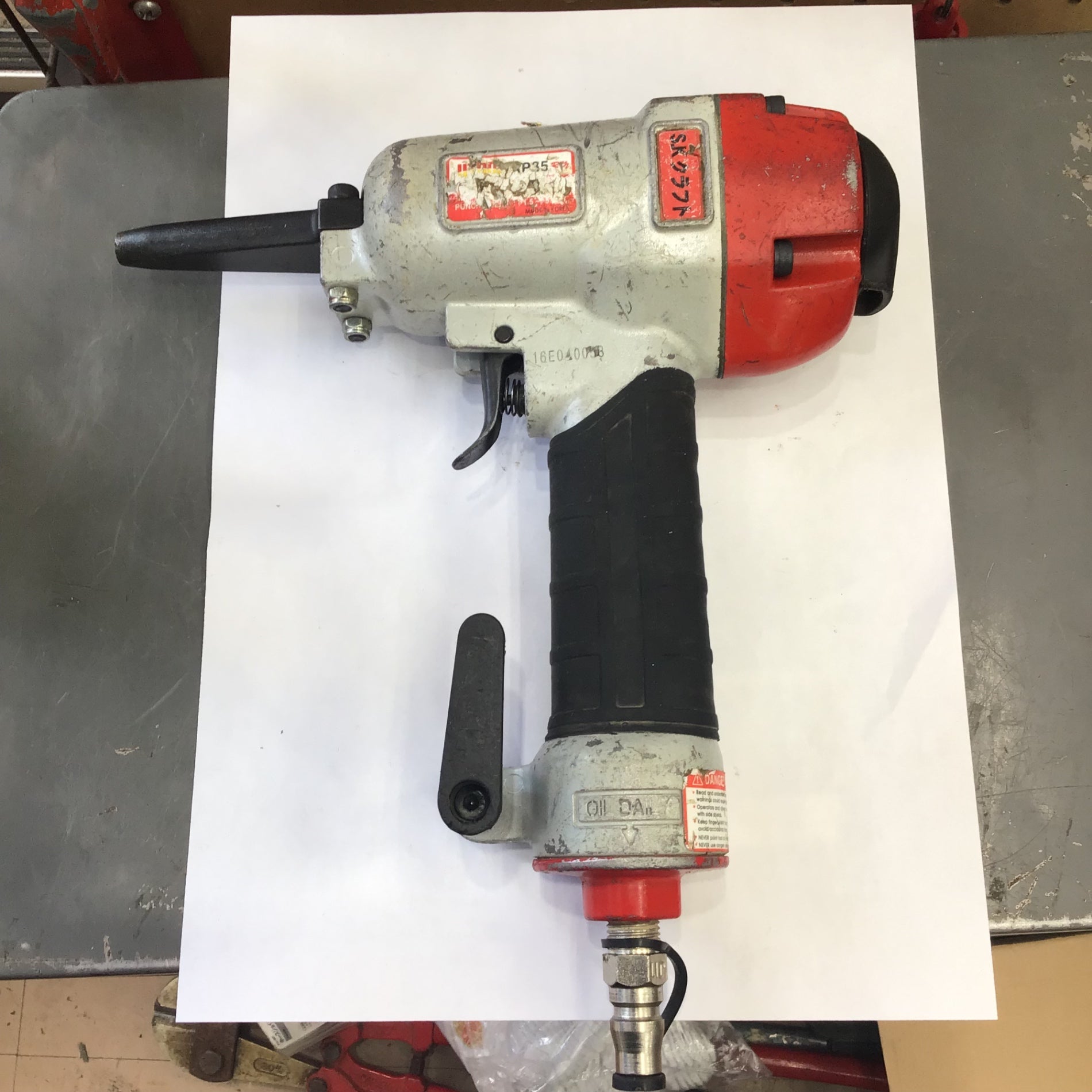 SKクラフト 型枠作業用釘抜き機 SK-AP35【草加店】 – アクトツール
