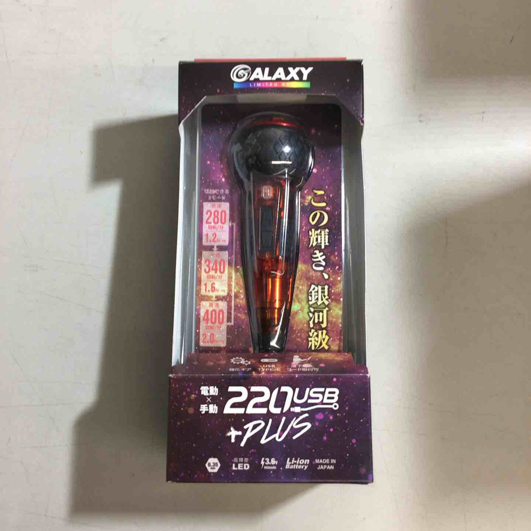 ベッセル(VESSEL) 電動 ボールグリップ ドライバー プラス ギャラクシー 3段階切替モード 限定色 (赤) ビット1本付 220USB-P1GRE【戸田店】