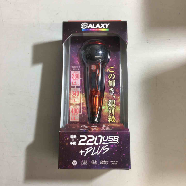 ベッセル(VESSEL) 電動 ボールグリップ ドライバー プラス ギャラクシー 3段階切替モード 限定色 (赤) ビット1本付 220USB-P1GRE【戸田店】