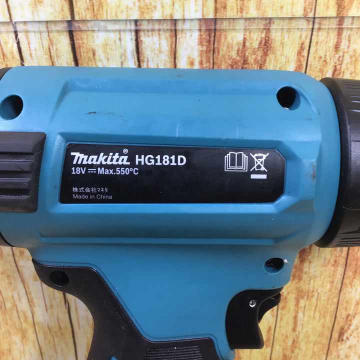 マキタ(makita) コードレスヒートガン HG181DZK【川崎店】