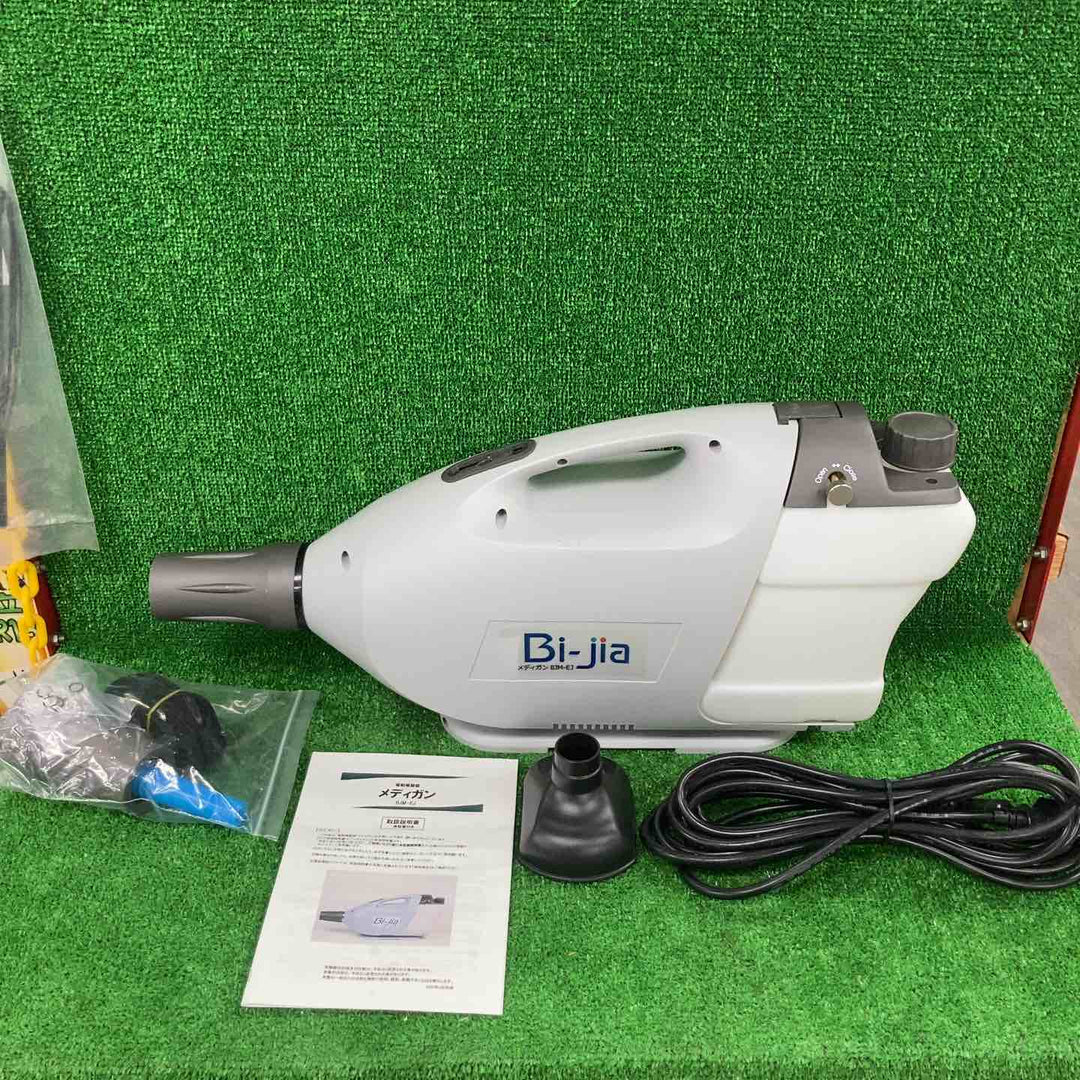 次亜塩素酸水 ハンディ型噴霧器 メディガン ミスト ビージア水専用 BJM-EJ【川崎店】