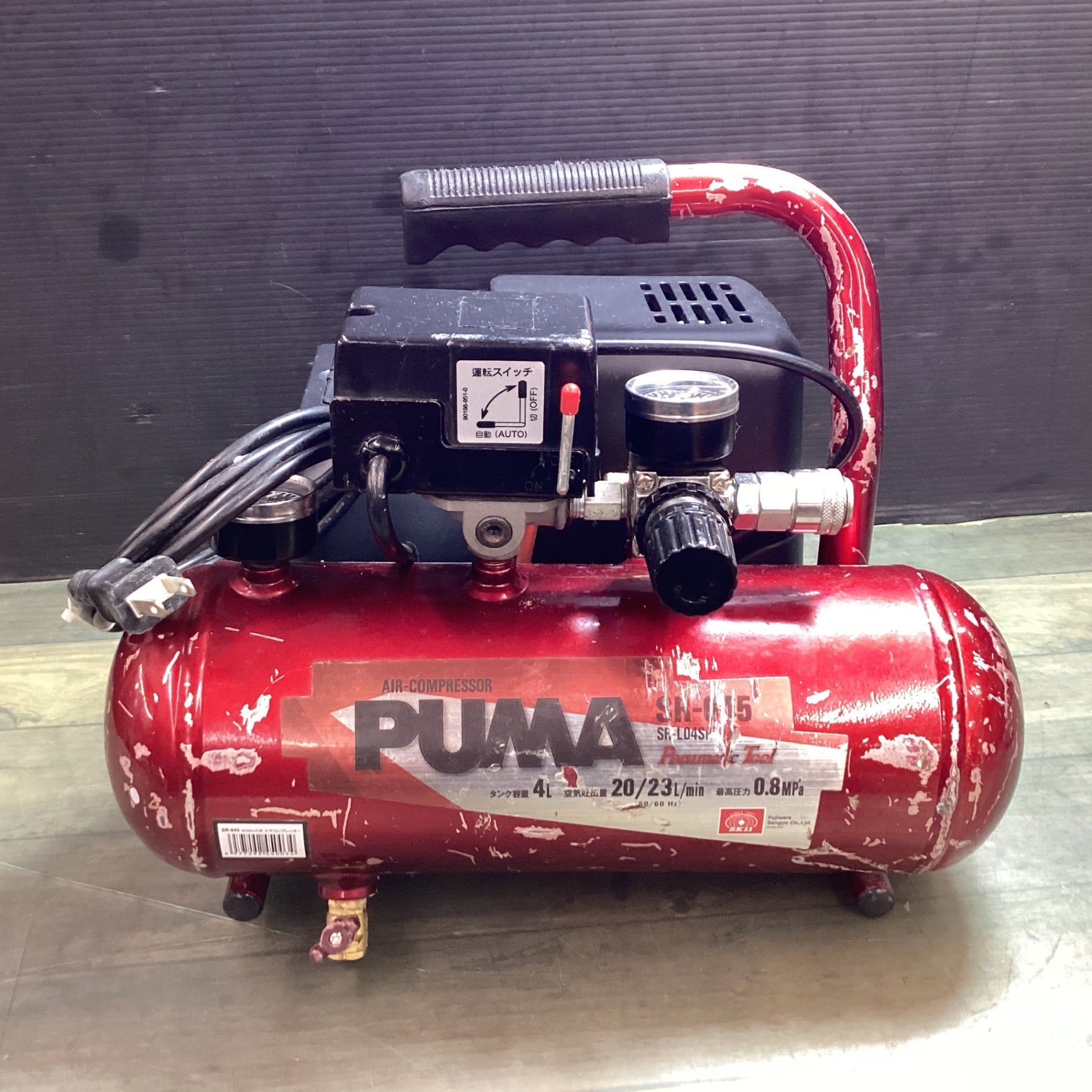 藤原産業 (SK11) オイルレス エアーコンプレッサー SR-045 タンク容量