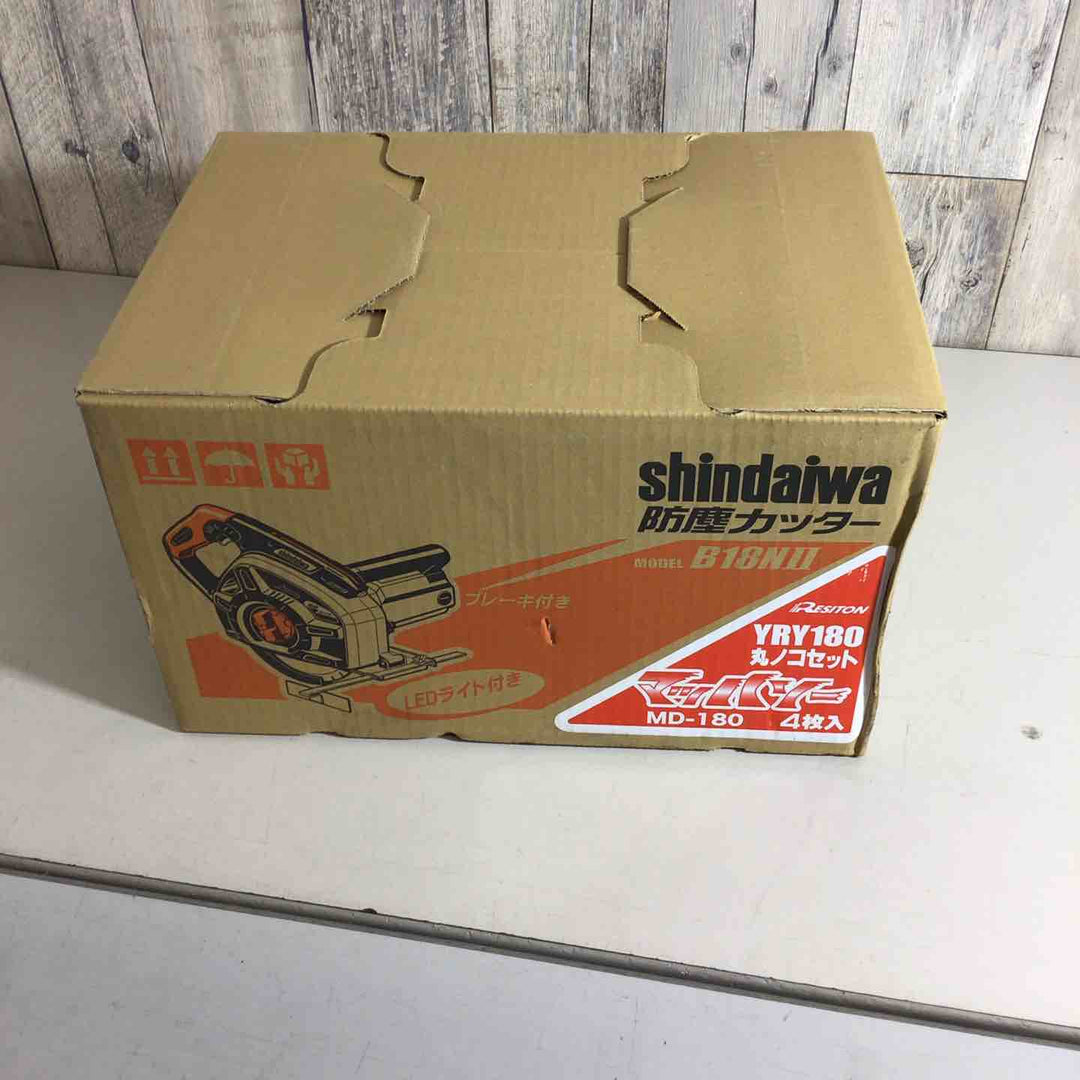 ◇新ダイワ(Shindaiwa) 180mm 防塵カッター B18N2-F(B18NII)【戸田店】