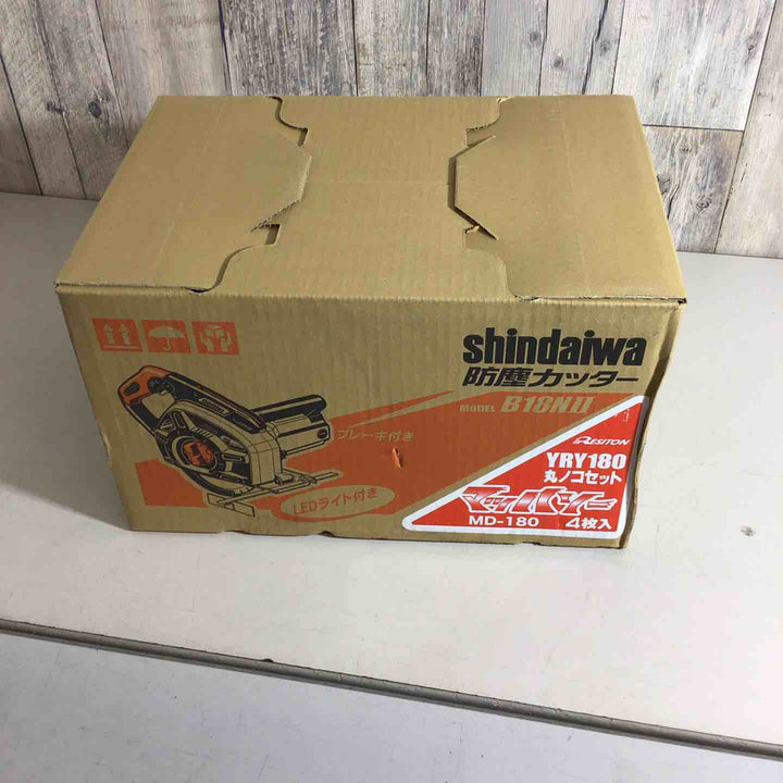 ◇新ダイワ(Shindaiwa) 180mm 防塵カッター B18N2-F(B18NII)【戸田店】