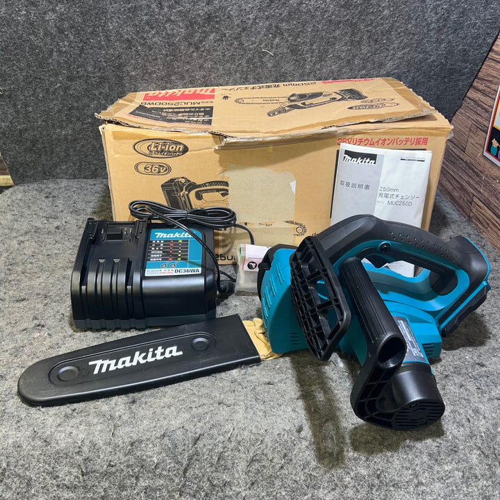 マキタ 充電式チェーンソー MUC250DZ(本体のみ+充電器)【桶川店】