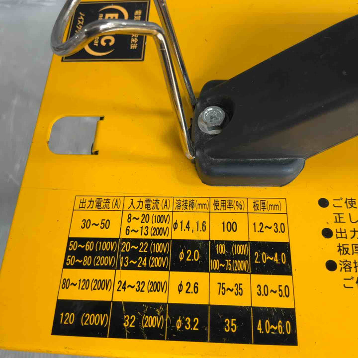 ◇スズキッド(SUZUKID) 直流インバータ溶接機 IMAX120(SIM-120)【草加店】