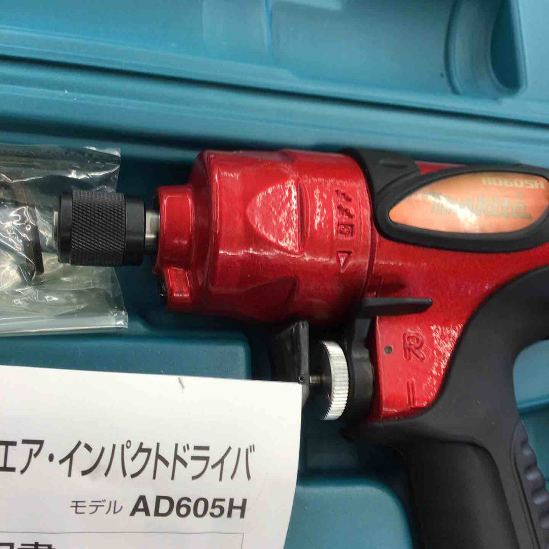 ☆マキタ(makita) 高圧エアインパクト AD605H【桶川店】