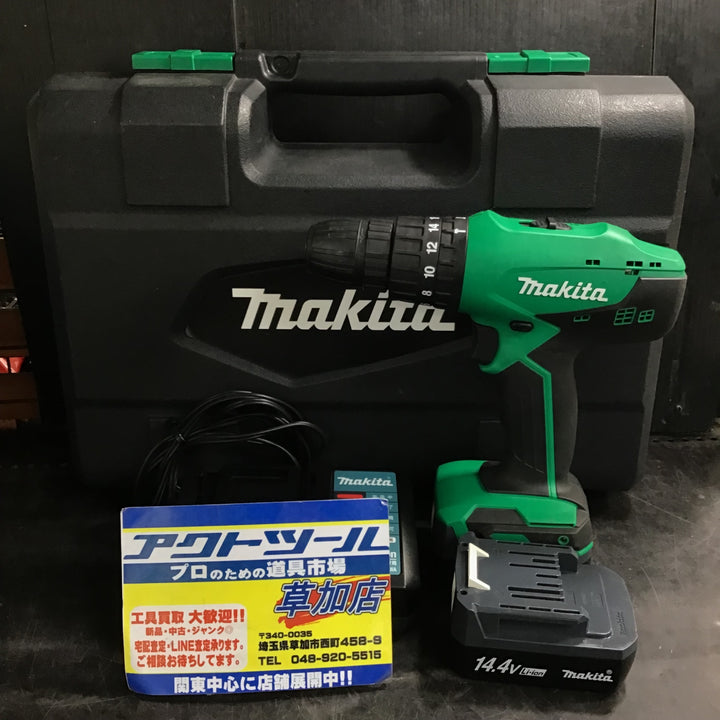 〇マキタ(makita) コードレス震動ドリルドライバ M850DSX【草加店】