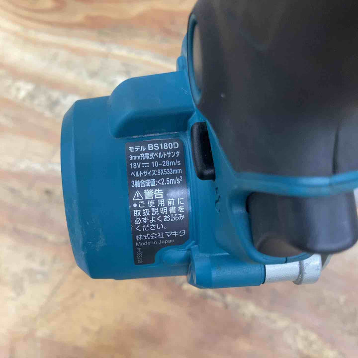 ★マキタ(makita) コードレスベルトサンダ BS180DZ【柏店】