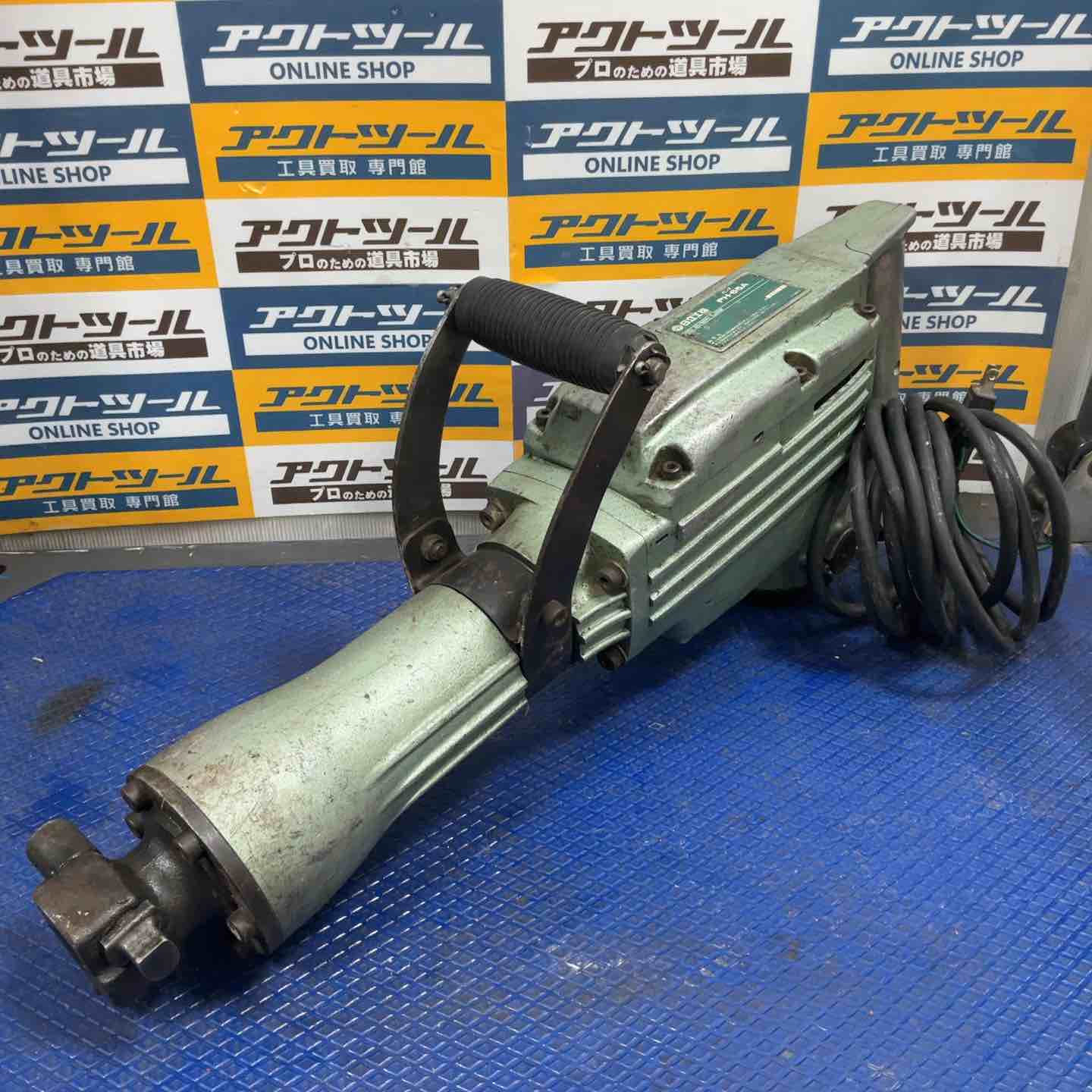 ★ハイコーキ(HIKOKI ※旧:日立工機) 電動ハンマ PH-65A【草加店】 ☆ハイコーキ(HIKOKI ※旧:日立工機) 電動ハンマ PH-65A【草加店