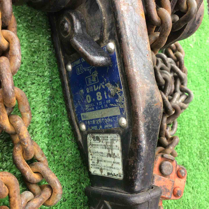 象印 レバーブロック 0.8t ジャンク3台セット【桶川店】
