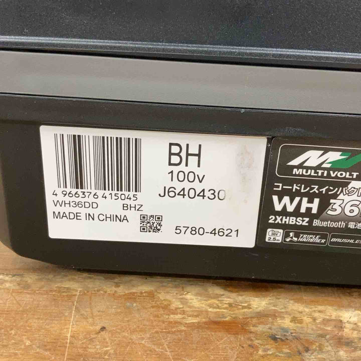 ▼ハイコーキ(HIKOKI ※旧:日立工機) コードレスインパクトドライバ  WH36DD(2XHBSZ)3台セット ストロングブラック【柏店】