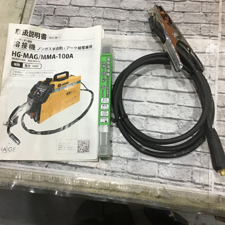 ハイガー(HAIGE) 半自動溶接機 HG-MAG/MMA-100A アーク溶接のホルダー欠品【川口店】
