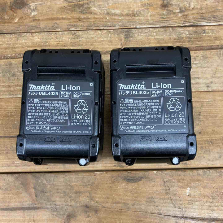 ★マキタ(makita) コードレスマルノコ KS001GRDX【東大和店】