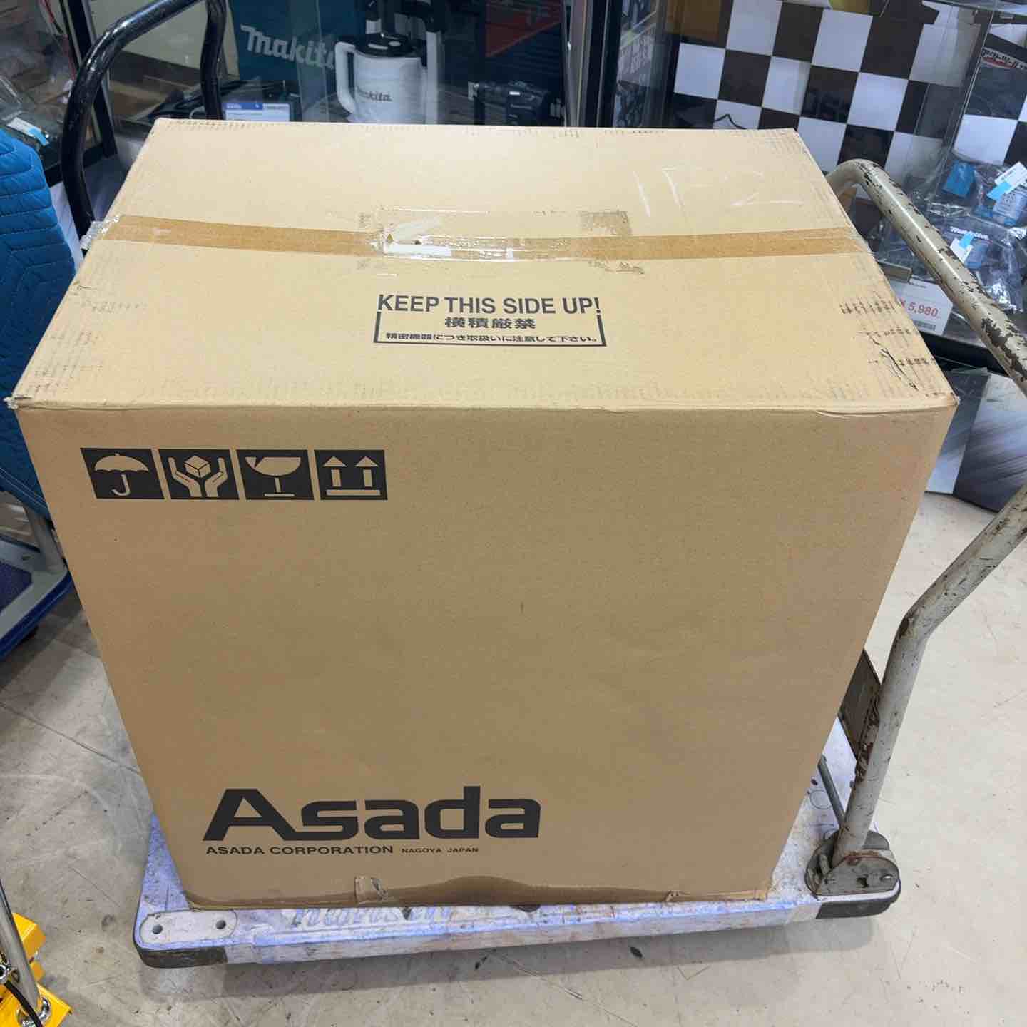 店頭受取り限定】アサダ 高圧洗浄機12/80G HD1208G2【町田店