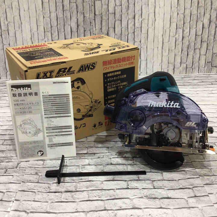 ★マキタ(makita) コードレス防じん丸のこ KS513DZ【川口店】